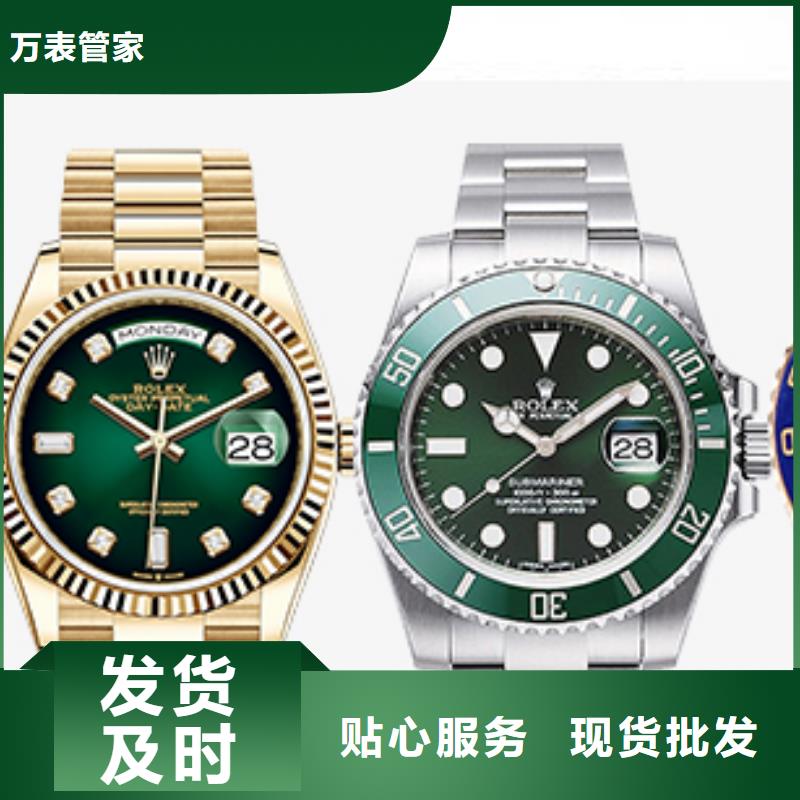 天梭【钟表维修】价格合理