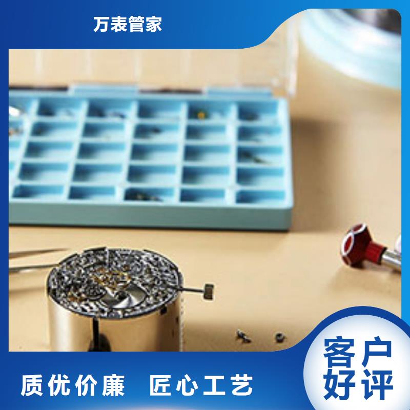 天梭钟表维修现货销售