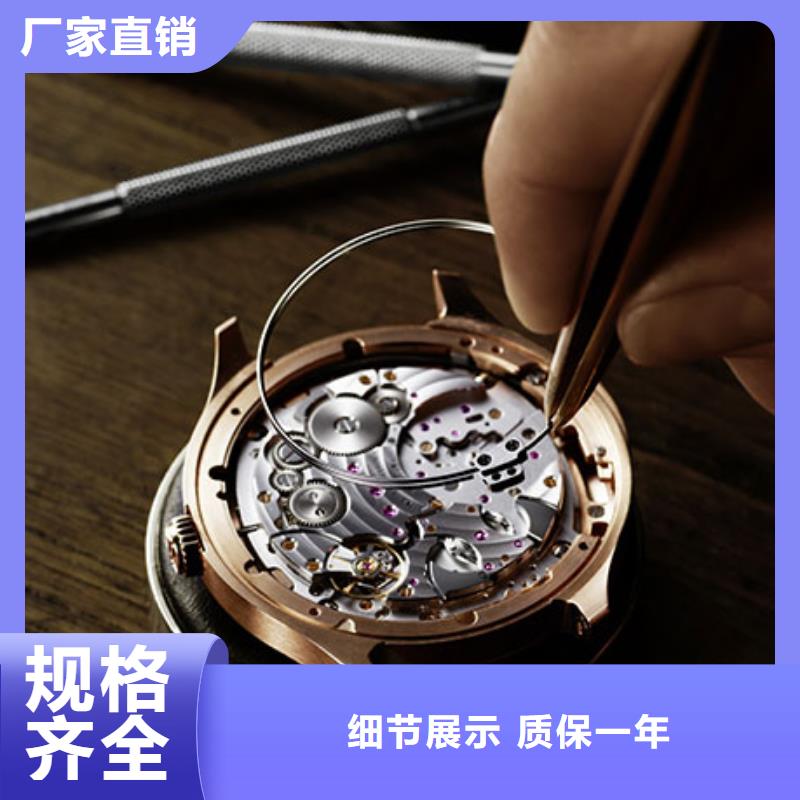 【天梭钟表维修订购】