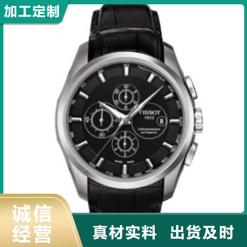 天梭_钟表维修今年新款
