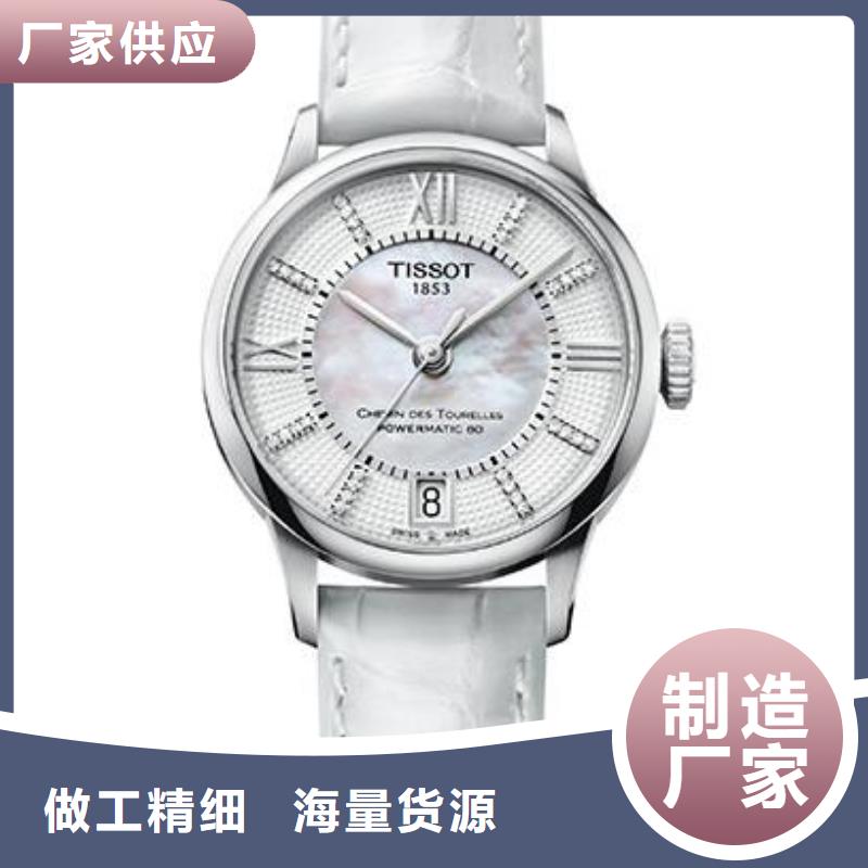 专业的生产厂家【天梭】-钟表维修丰富的行业经验