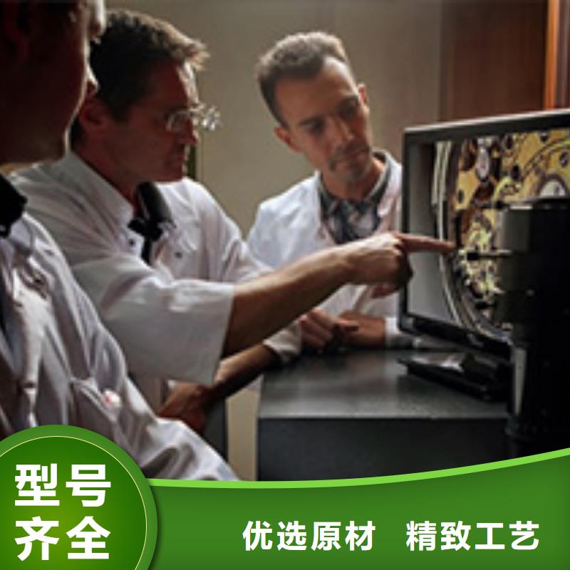 天梭-钟表维修研发生产销售