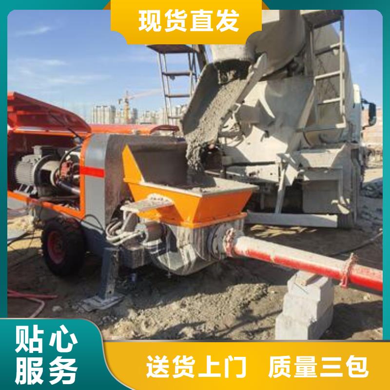 二次构造柱泵细石混凝土输送泵品质优良