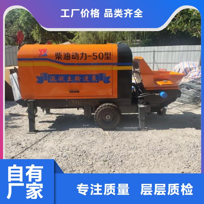 二次构造柱泵柴油动力地泵价格有优势