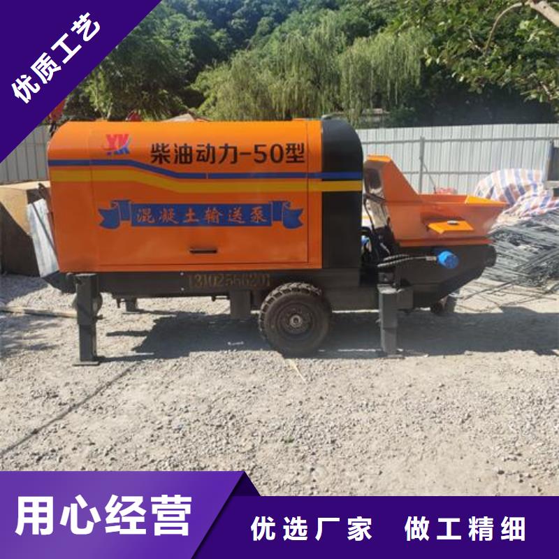 二次构造柱泵,细石混凝土输送泵工期短发货快