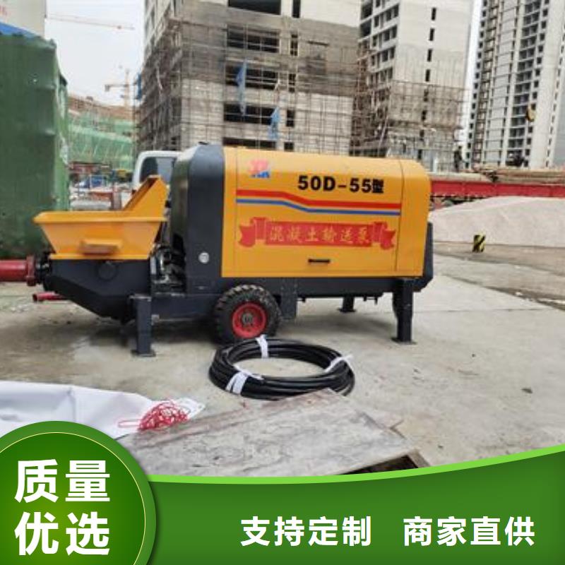 晓科二次构造柱泵二次构造柱泵【微型混凝土泵】品质可靠aq00.com