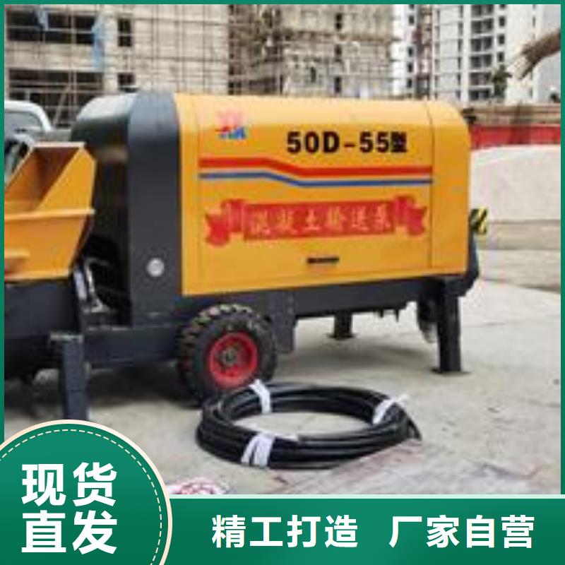 二次构造柱泵小型混凝土输送泵从源头保证品质