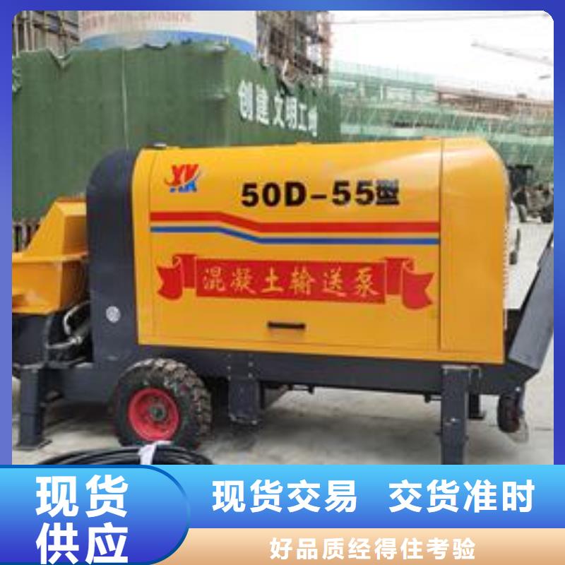 二次构造柱泵实体厂家