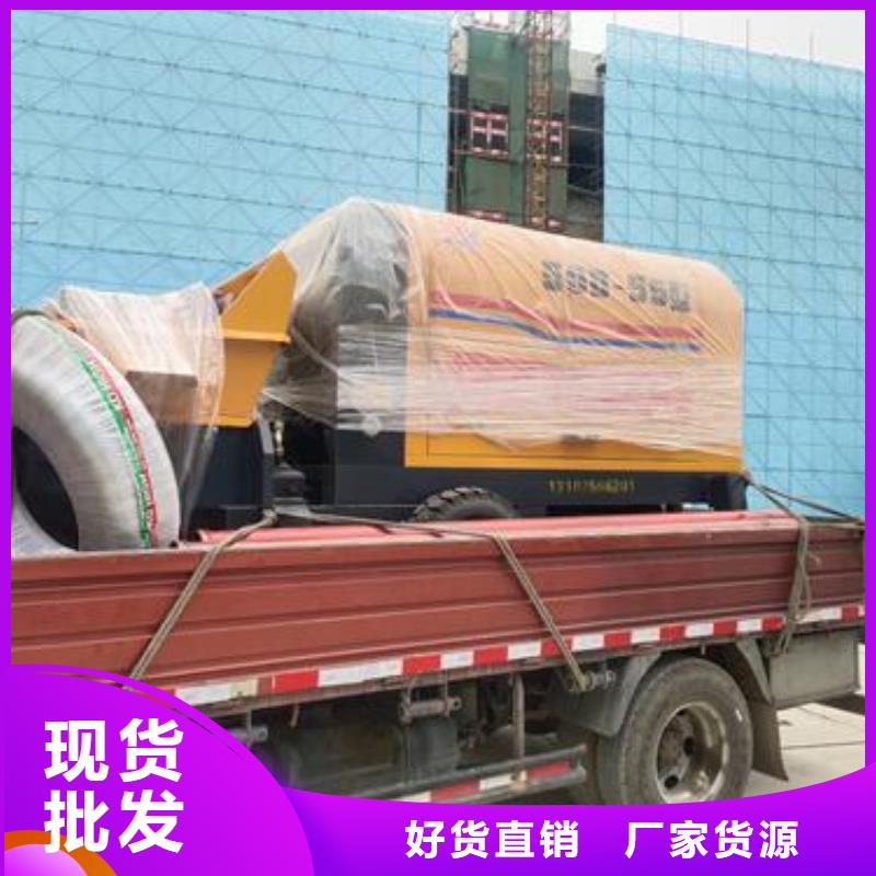 二次构造柱泵混凝土输送泵定制速度快工期短
