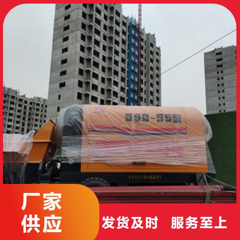 二次构造柱泵-细石混凝土输送泵快捷的物流配送