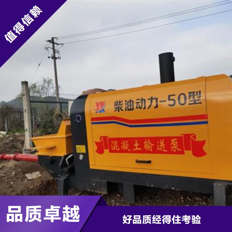 二次构造柱泵混凝土输送泵订制批发