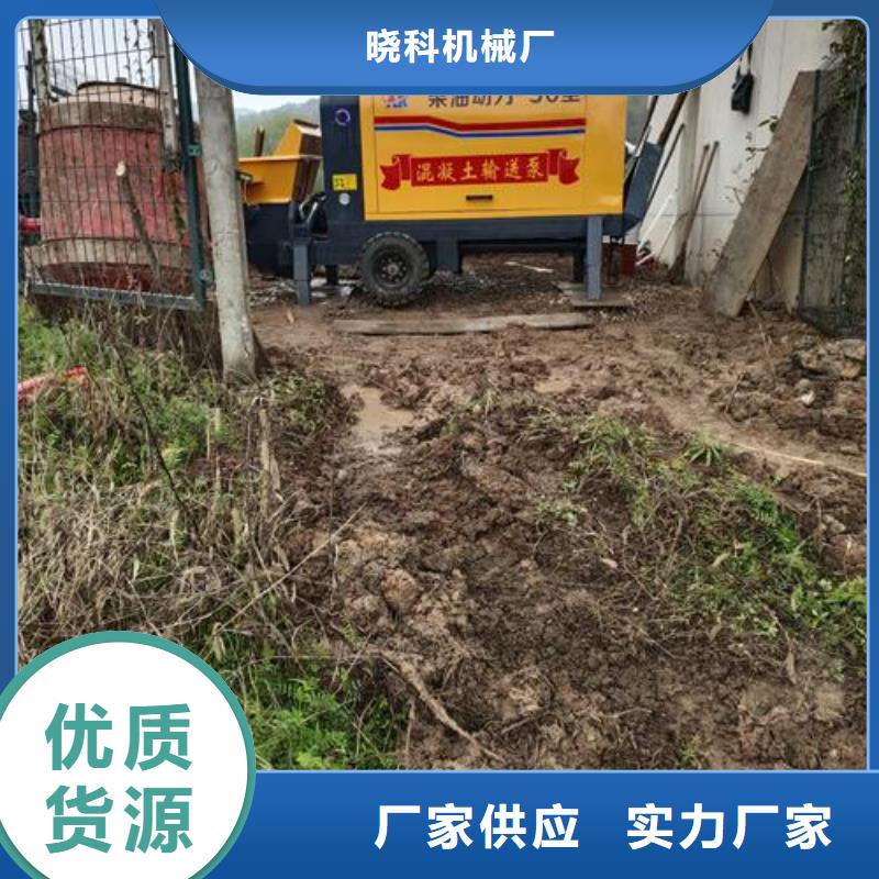 二次构造柱泵基桩垫层泵车值得信赖