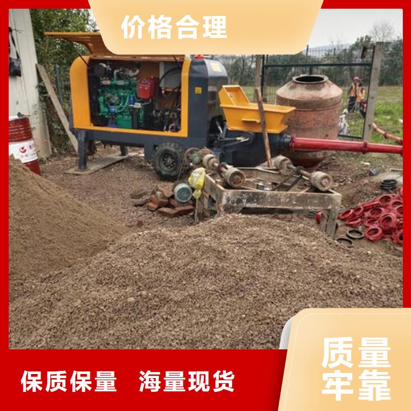 二次构造柱泵小型混凝土输送泵一手价格
