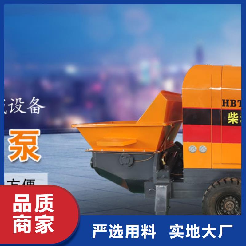 二次构造柱泵【二次泵】价格公道合理