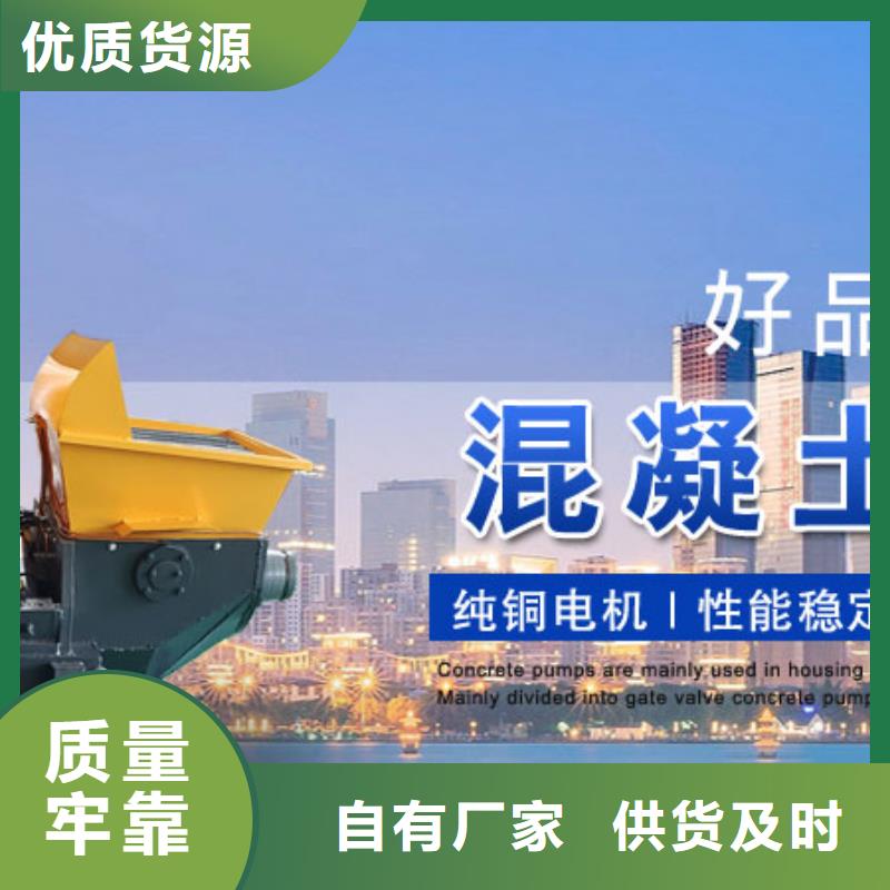 二次构造柱泵构造柱浇筑泵质量层层把关