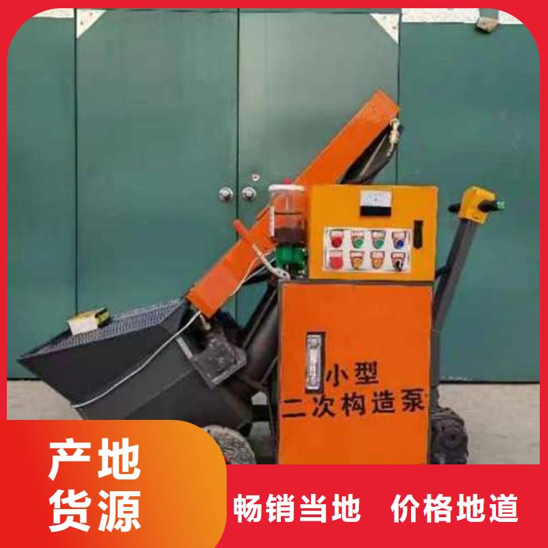 二次构造柱泵详细参数