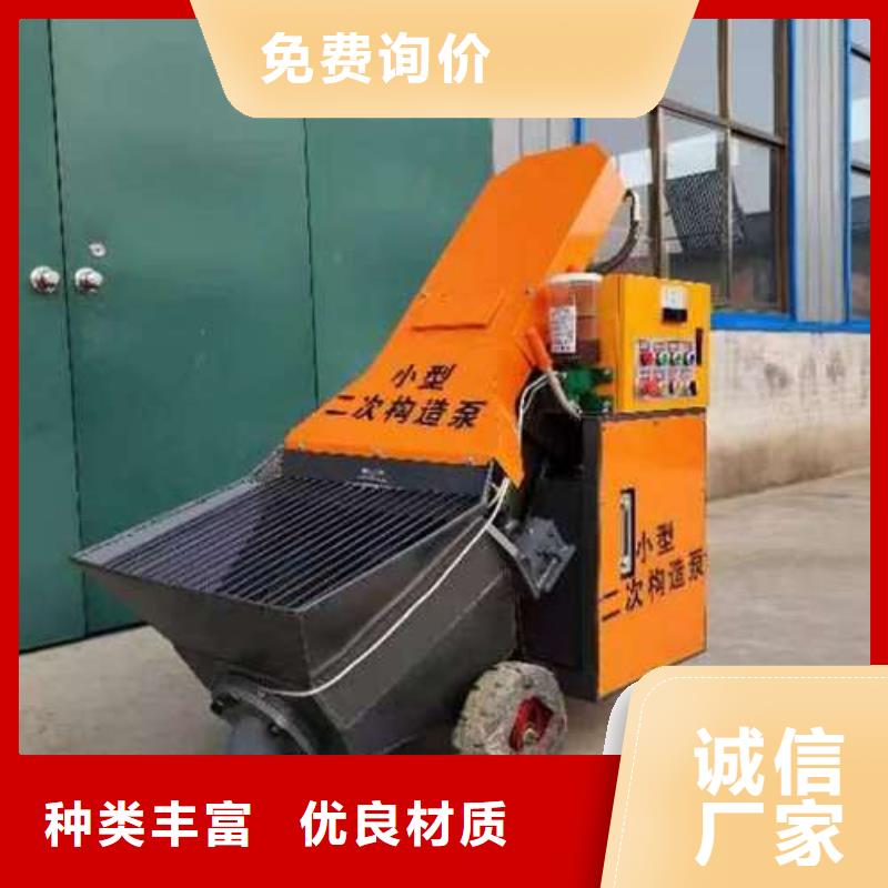 二次构造柱泵-混凝土输送泵每个细节都严格把关