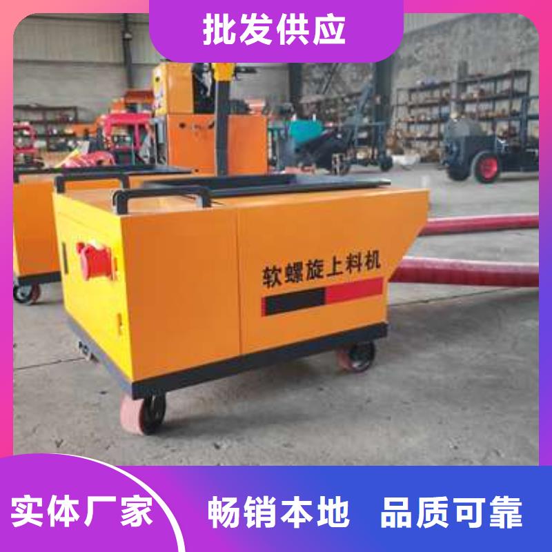 二次构造柱泵小型混凝土输送泵从源头保证品质