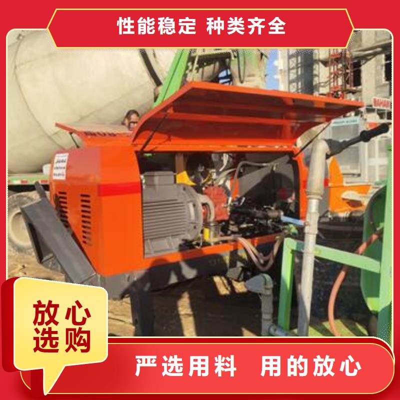 小型混凝土泵二次构造柱泵设计制造销售服务一体