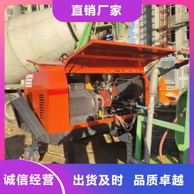 小型混凝土泵小型二次构造柱泵物流配货上门