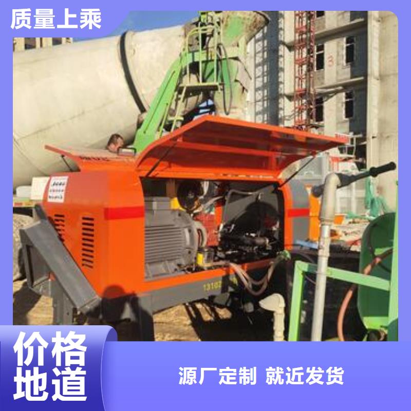 小型混凝土泵,混凝土输送泵一手货源