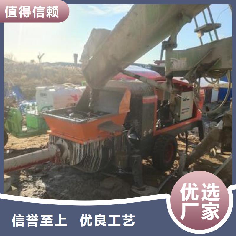 小型混凝土泵混凝土泵优选原材