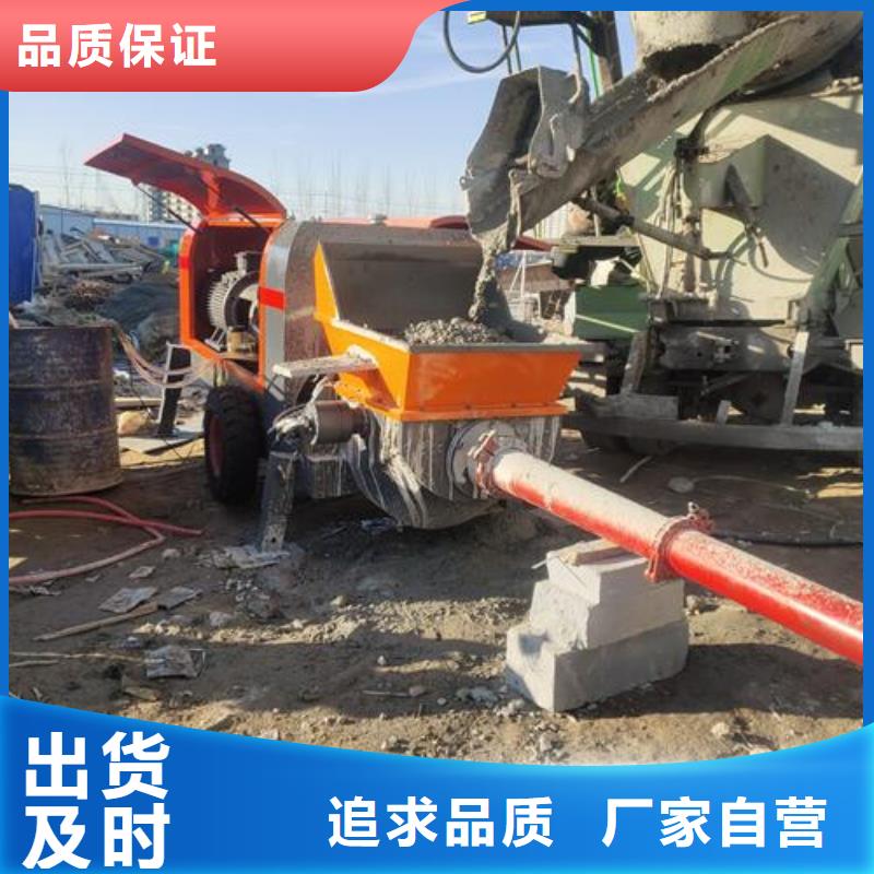 二次构造柱泵晓科小型混凝土泵 【二次结构柱泵】厂家直发