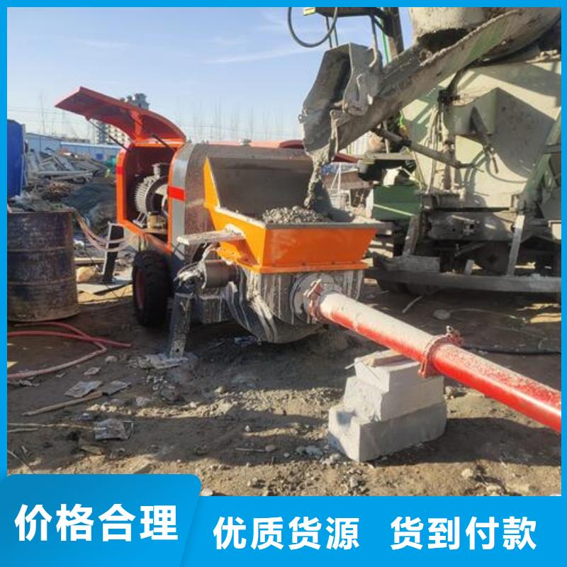 小型混凝土泵搅拌混凝土泵选择大厂家省事省心