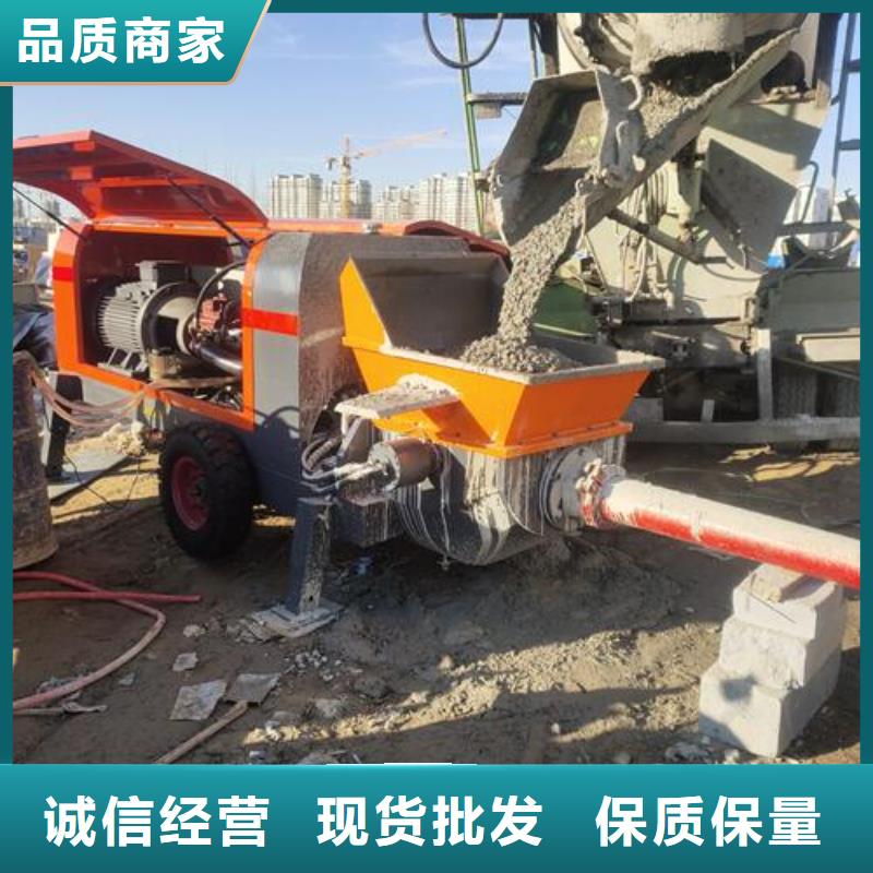 小型混凝土泵护坡浇筑泵品质好才是硬道理