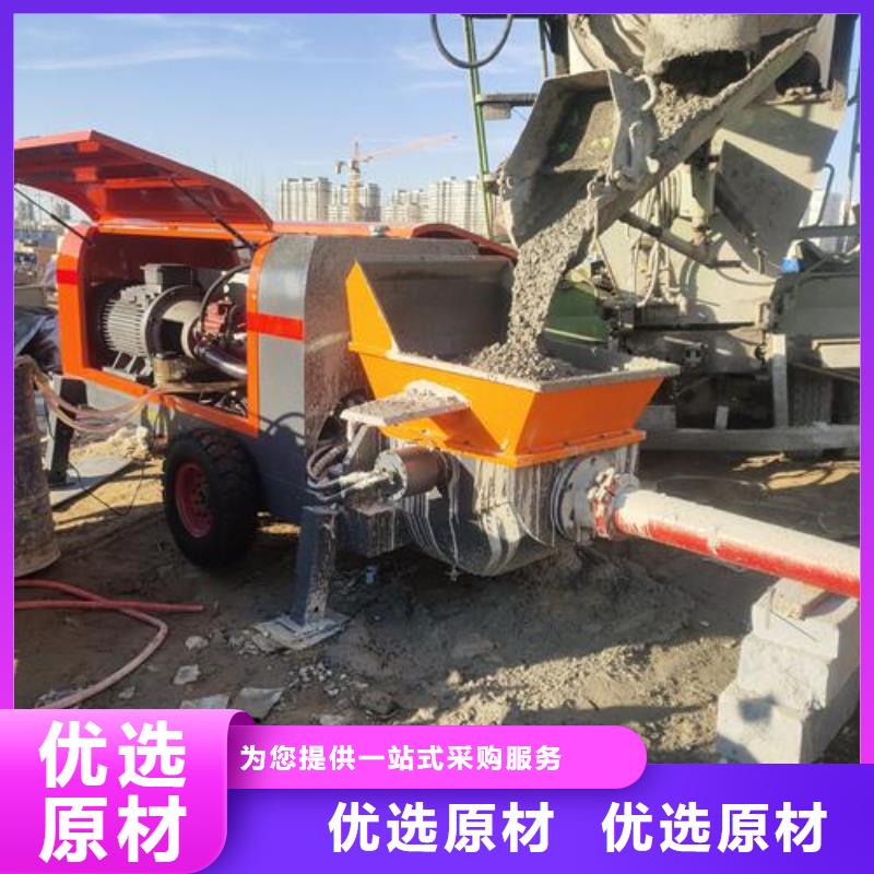 【小型混凝土泵微型混凝土泵快速物流发货】