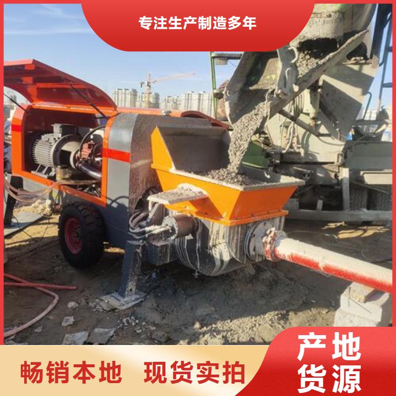 小型混凝土泵 细石混凝土输送泵  买的放心安兴用的舒心