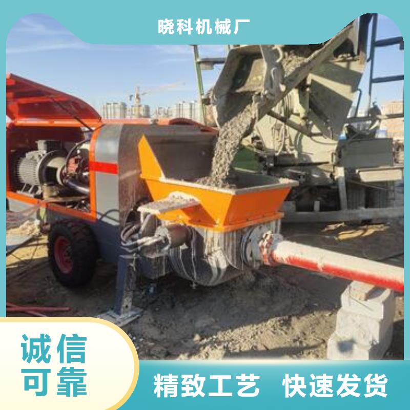 小型混凝土泵小型二次构造柱泵批发价格