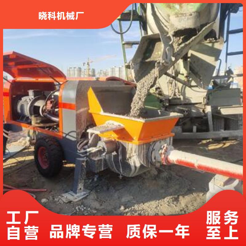 小型混凝土泵小型混凝土输送泵保障
