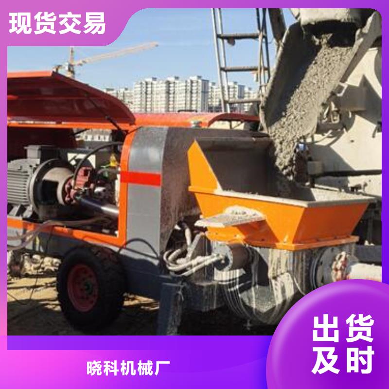 小型混凝土泵混凝土泵优选原材