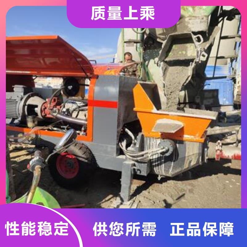 小型混凝土泵细石砂浆混凝土输送泵真材实料