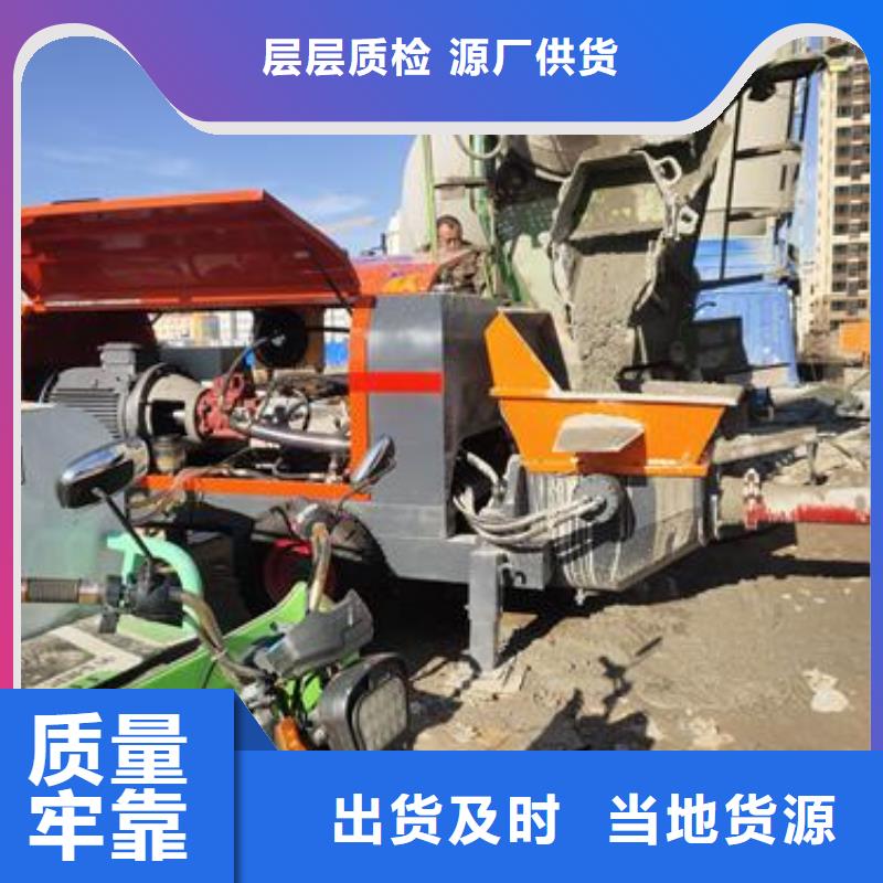 小型混凝土泵细石砂浆混凝土输送泵真材实料