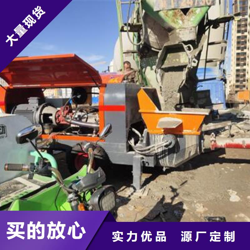 小型混凝土泵 细石混凝土输送泵  买的放心安兴用的舒心