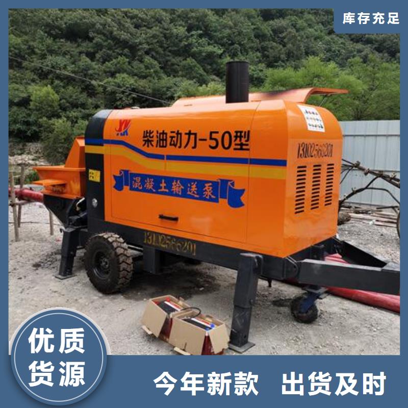 小型混凝土泵_二次构造柱泵准时交付