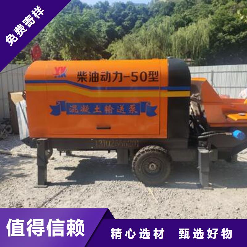 小型混凝土泵泡沫混凝土发货迅速