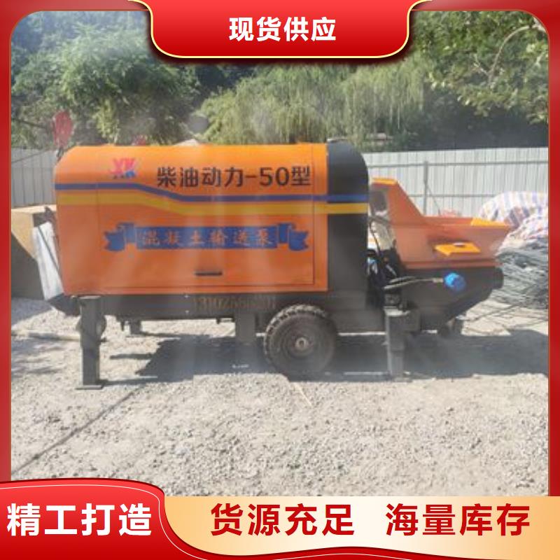 小型混凝土泵-【微型混凝土泵】支持定制