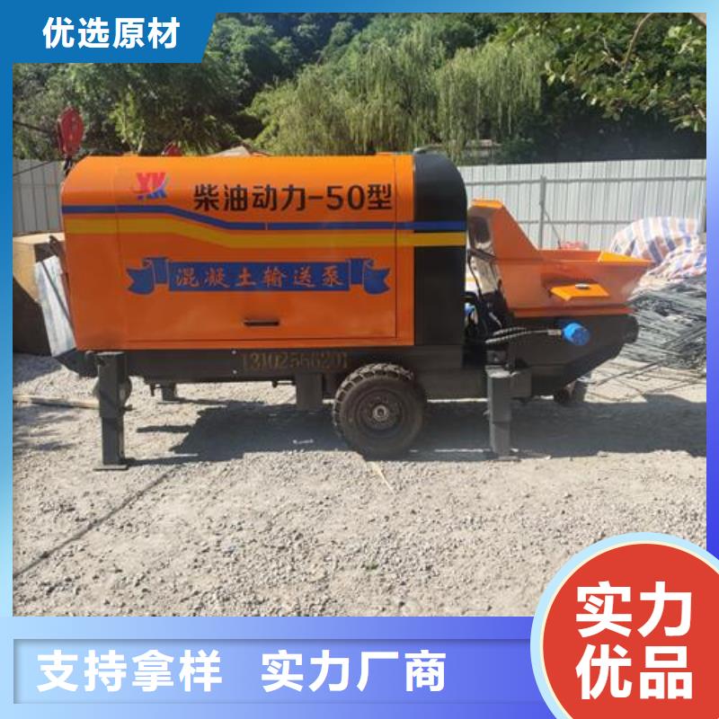小型混凝土泵二次构造柱泵专心专注专业