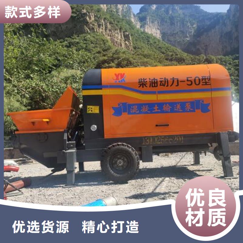 小型混凝土泵_细石混凝土输送泵厂家定制
