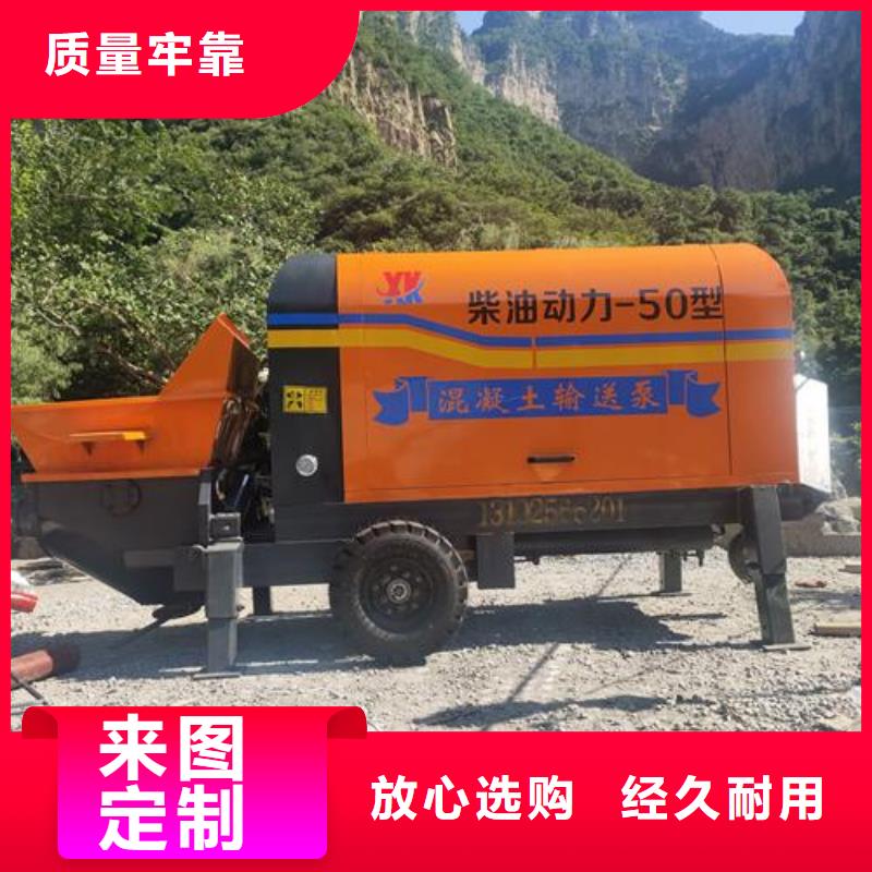 小型混凝土泵,二次构造柱泵源头把关放心选购