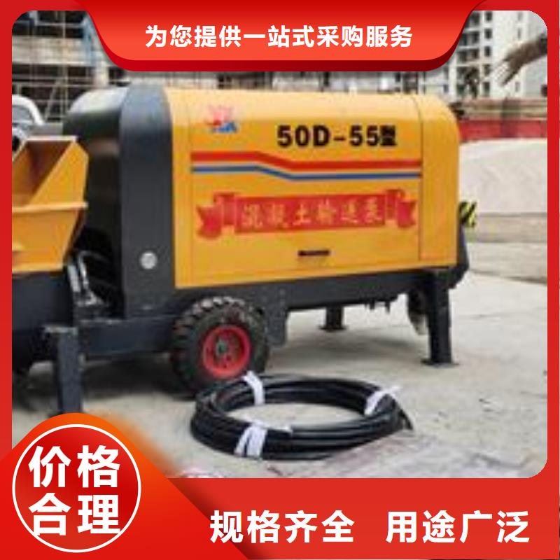 小型混凝土泵,二次构造柱泵为品质而生产