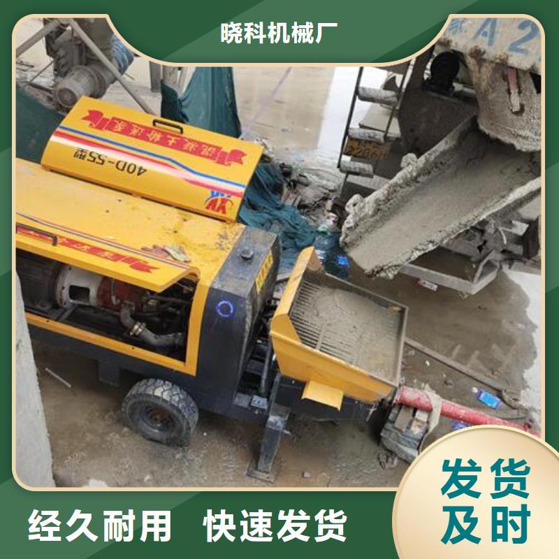 小型混凝土泵_二次构造柱泵准时交付