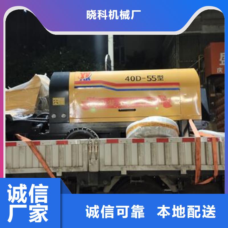 小型混凝土泵二次构造混凝土输送泵厂家直营