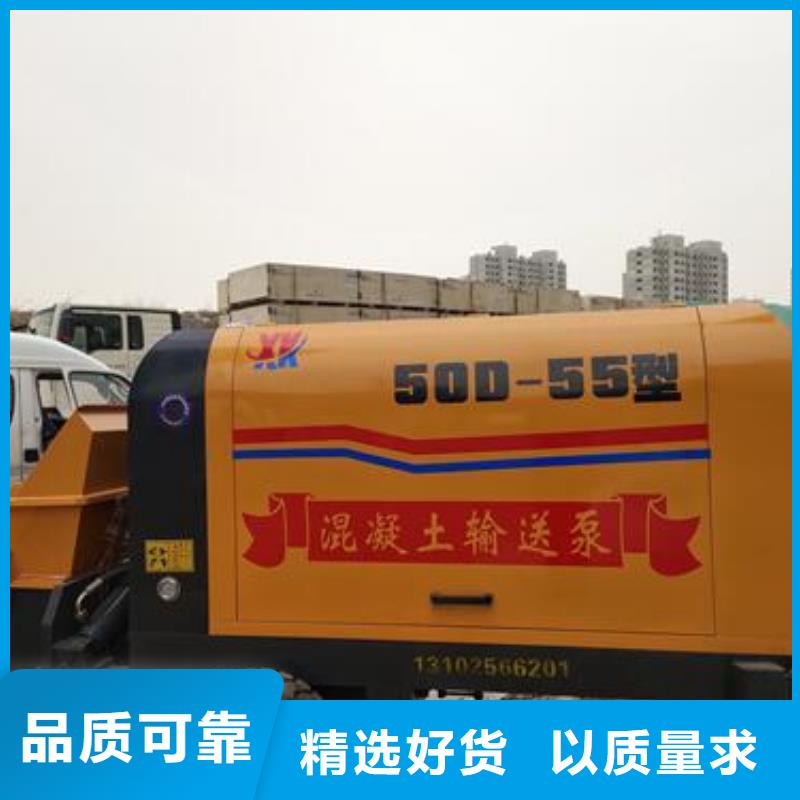 小型混凝土泵小型二次构造柱泵选择我们选择放心