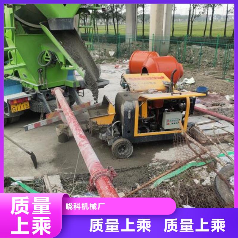 【小型混凝土泵轻集料混凝土好品质用的放心】