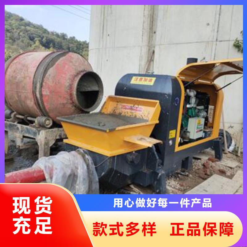 小型混凝土泵二次构造柱泵货源稳定