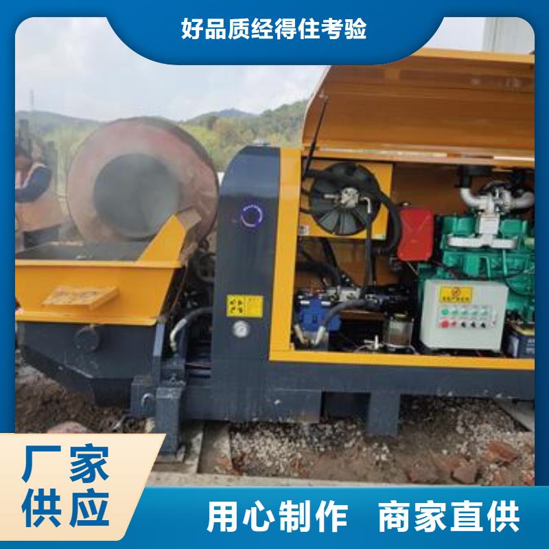 小型混凝土泵,二次构造柱泵源头把关放心选购